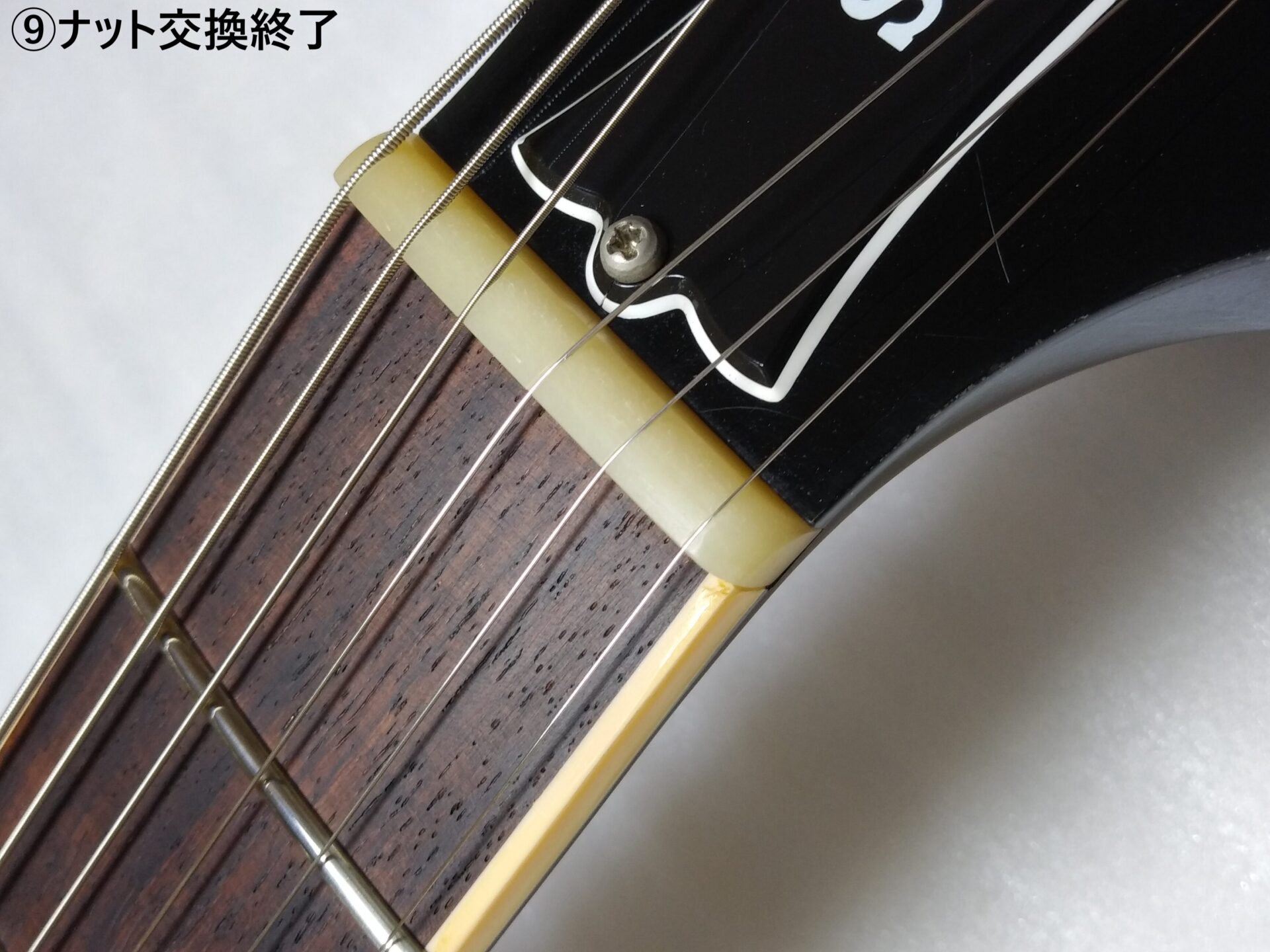 ナット交換作業例（Gibson SG） | TONE BLUE